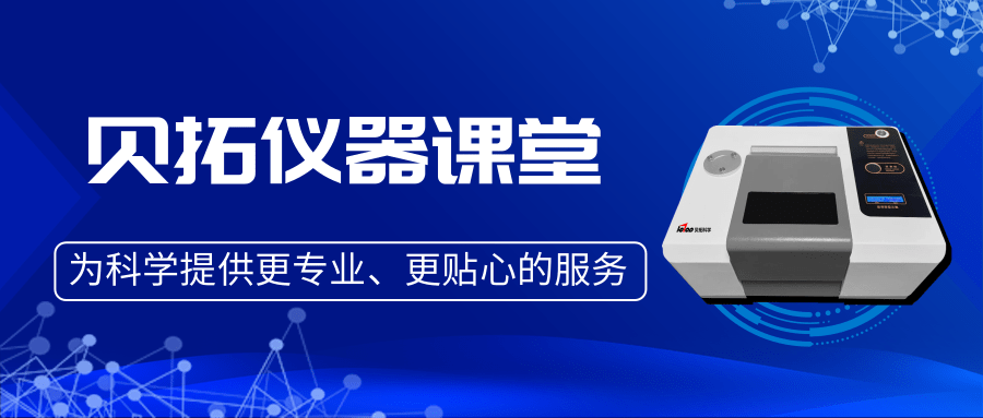 血糖失控，血红蛋白“变形记”——傅里叶红外揭秘糖尿病并发症的...