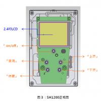 OtO台湾超微光学 手持式光谱仪--SH1200