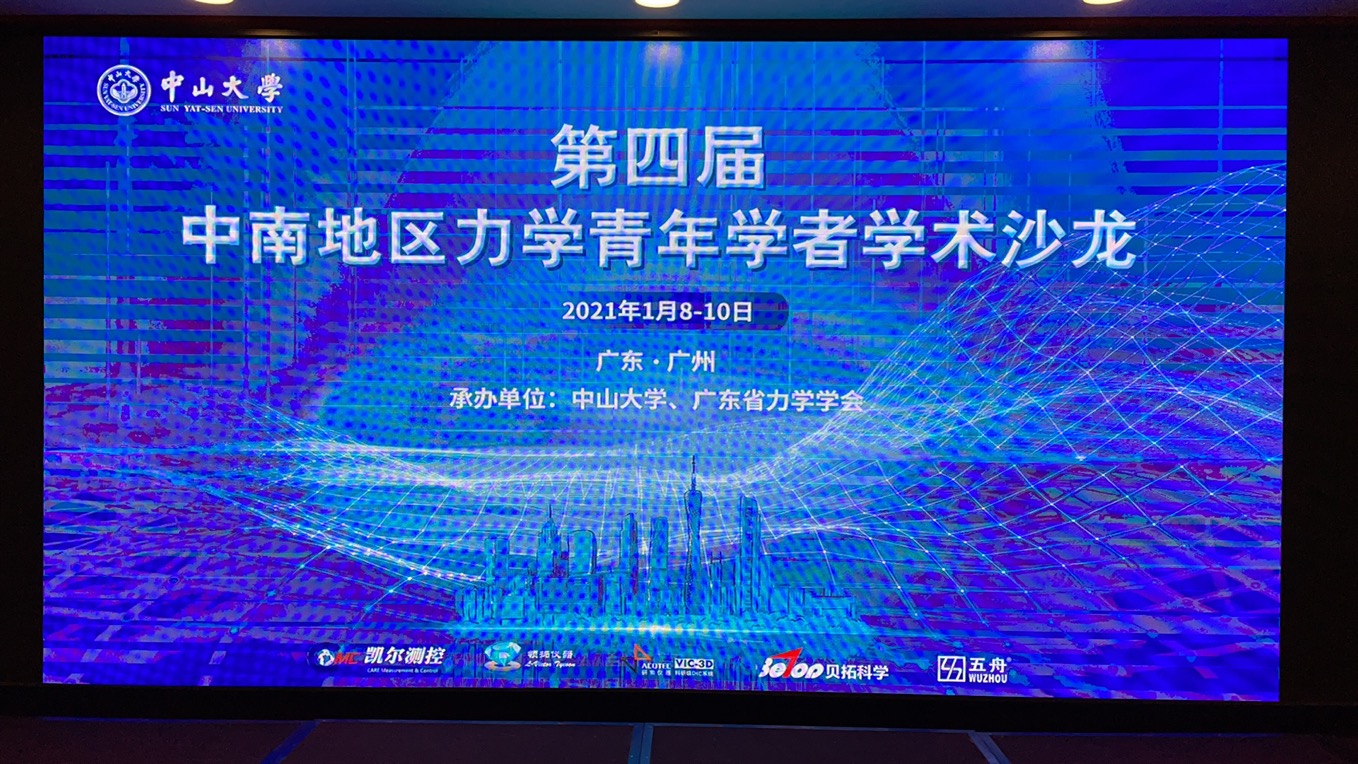 微信图片_20210114152854.jpg 微信图片_20210114152854.jpg