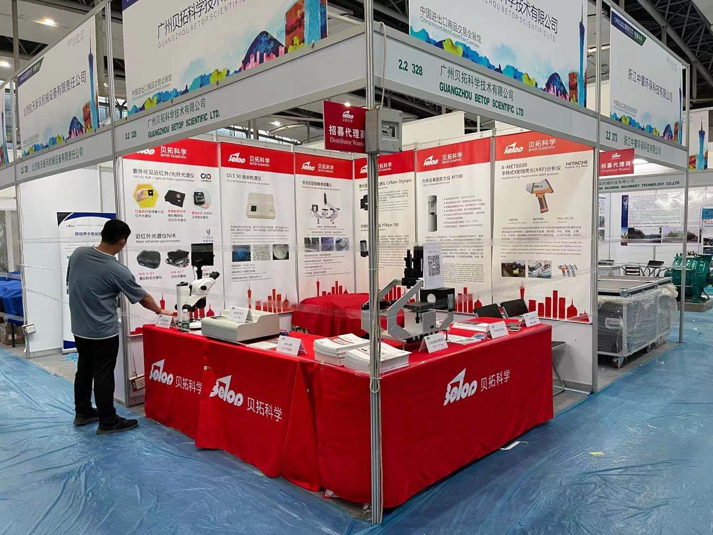贝拓科学携手持拉曼光谱仪亮相环保展.jpg 贝拓科学携手持拉曼光谱仪亮相环保展.jpg