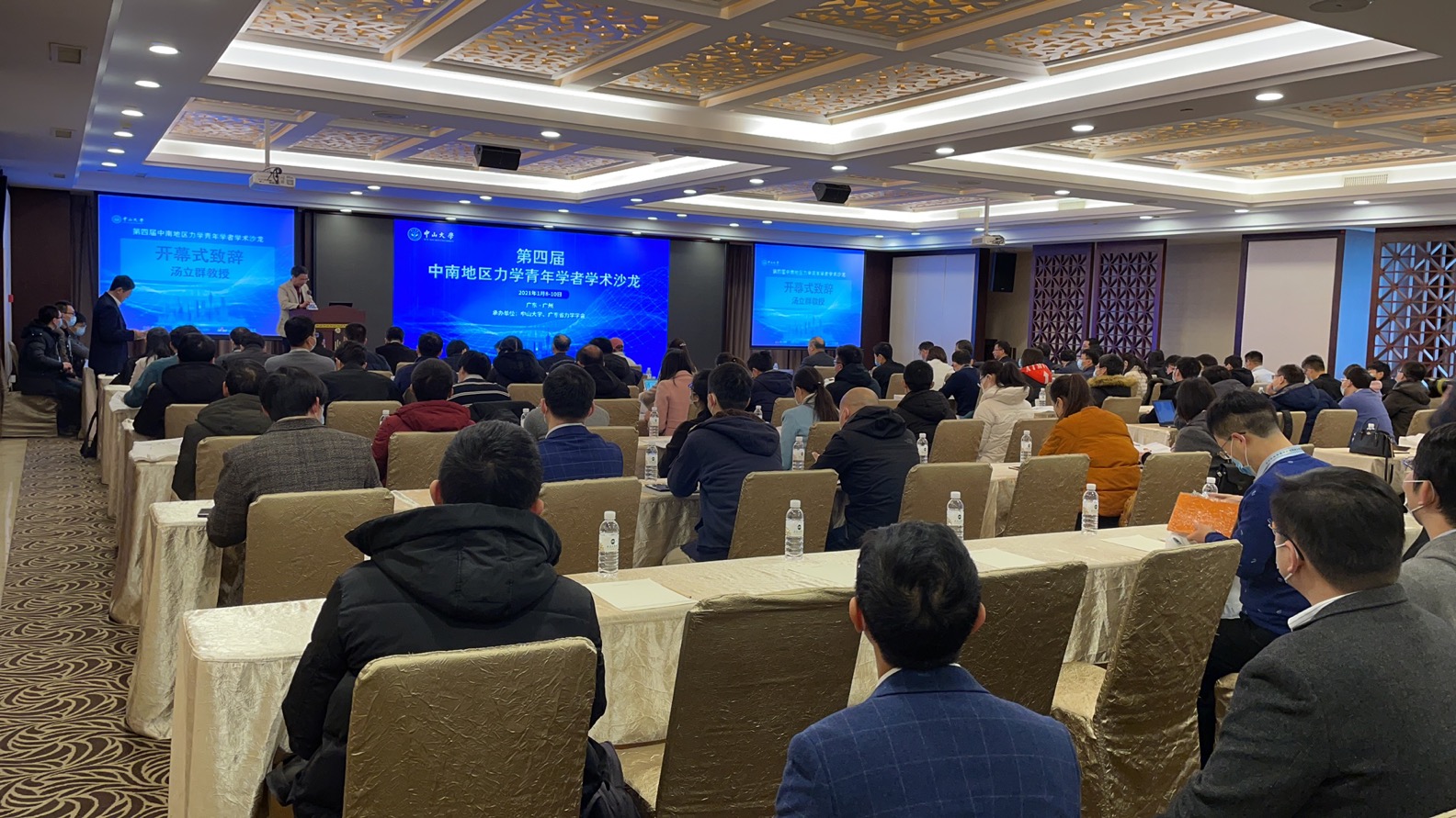 微信图片_20210114153248.jpg 微信图片_20210114153248.jpg