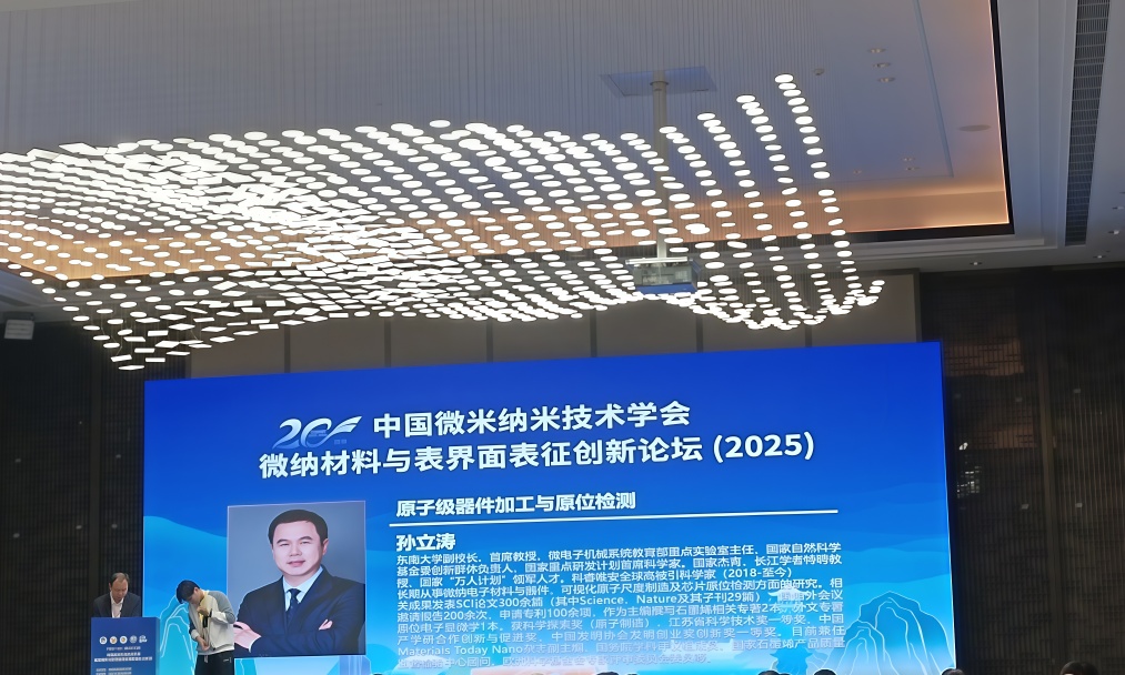 孙立涛.jpg 孙立涛.jpg